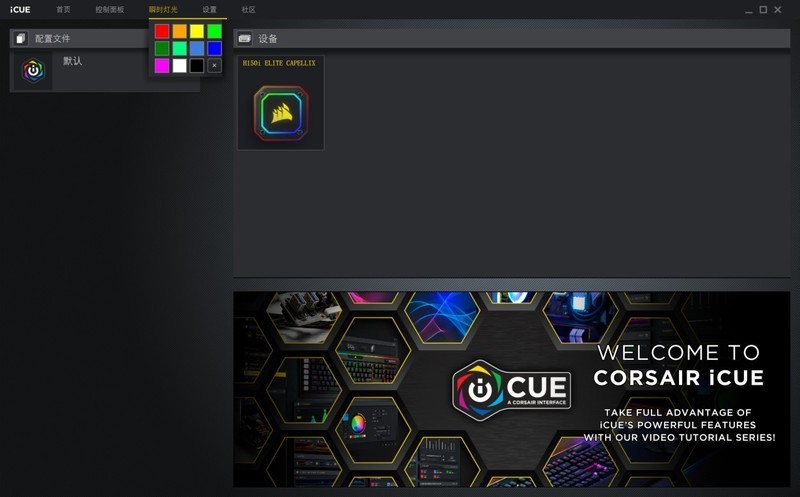 无压力运行《赛博朋克2077》，这套配置足够可以做得到