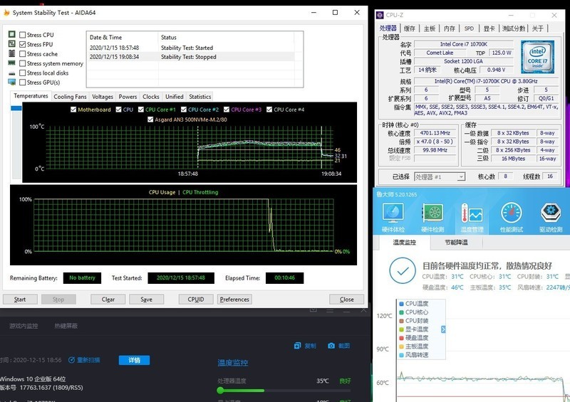 无压力运行《赛博朋克2077》，这套配置足够可以做得到