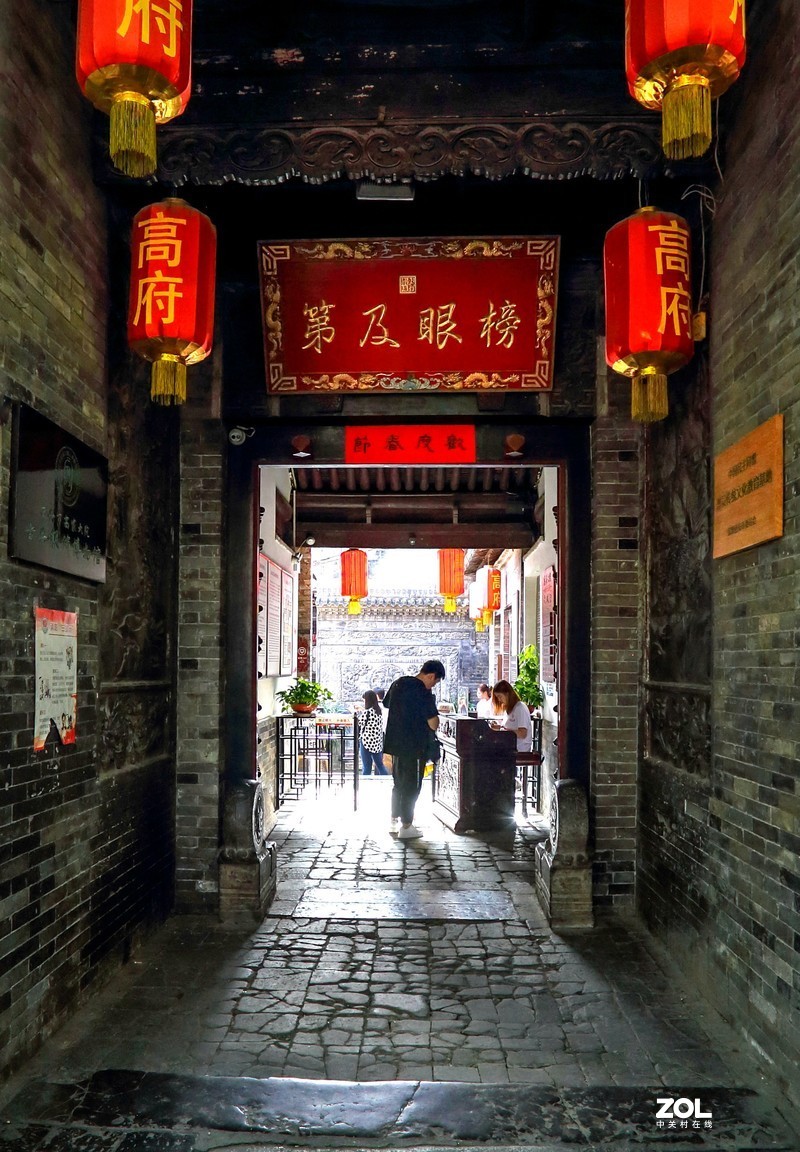 西安市----高家大院