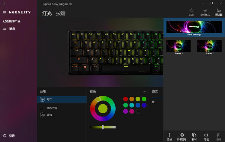 桌面美学新主义：HyperX起源60机械键盘开箱 Origins 60