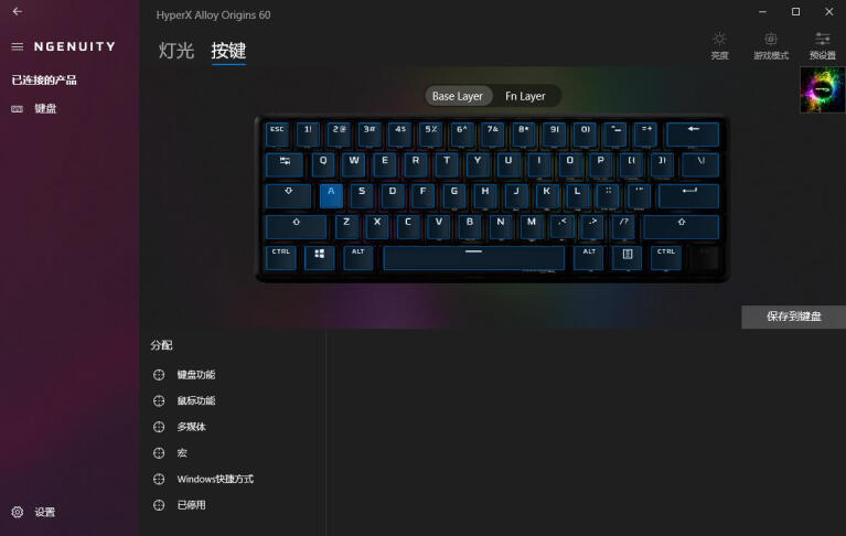 桌面美学新主义：HyperX起源60机械键盘开箱 Origins 60