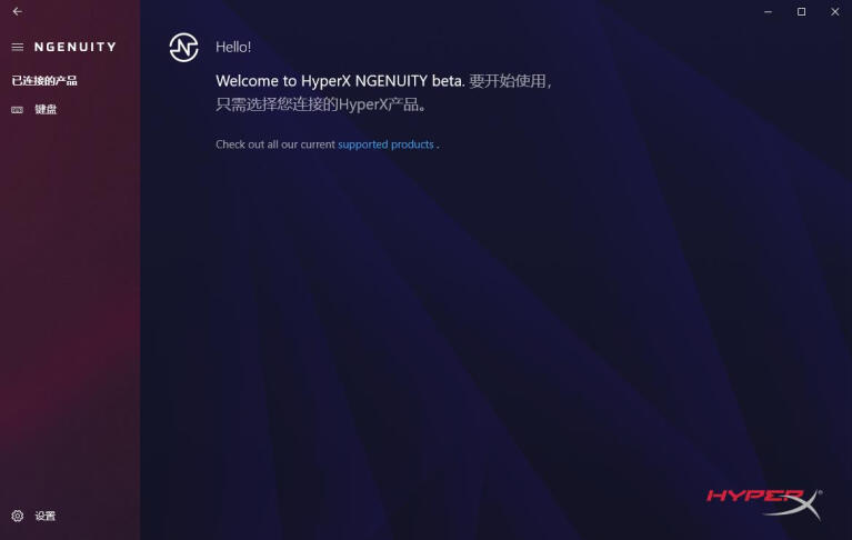 桌面美学新主义：HyperX起源60机械键盘开箱 Origins 60