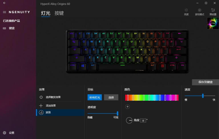 桌面美学新主义：HyperX起源60机械键盘开箱 Origins 60