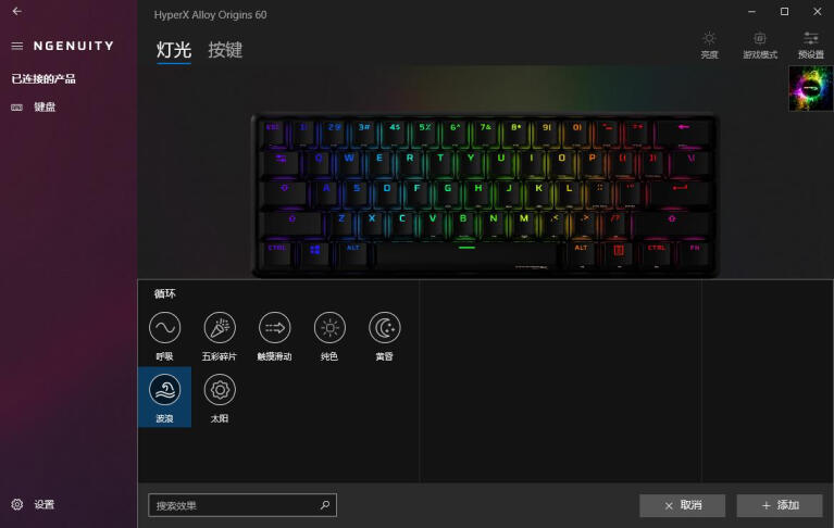 桌面美学新主义：HyperX起源60机械键盘开箱 Origins 60