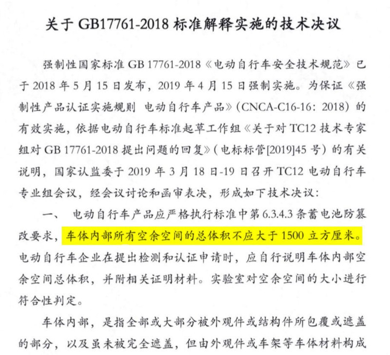 秀外慧中，安全贴心：九号电动B90深度体验