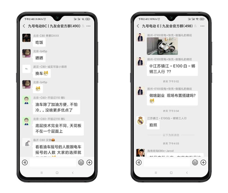 秀外慧中，安全贴心：九号电动B90深度体验