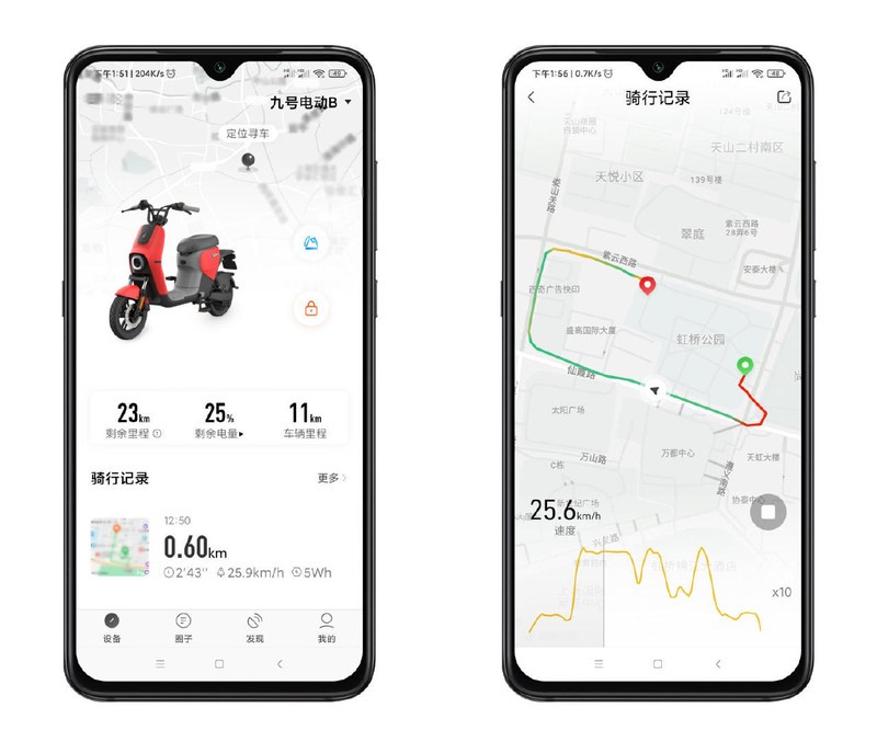 秀外慧中，安全贴心：九号电动B90深度体验