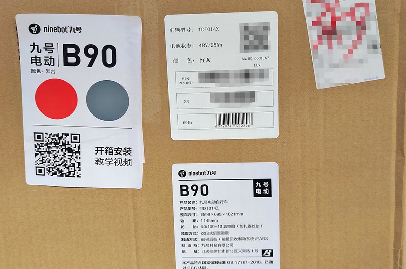 秀外慧中，安全贴心：九号电动B90深度体验