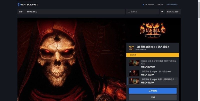 显卡太贵买不起？用AMD 5700G打造的暗黑二重制版ITX主机分享