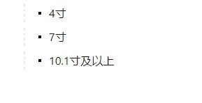 启明云端带你了解时下年青群体最需要的家电产品