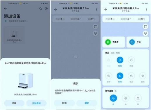 让你懒得更舒服——米家免洗扫拖机器人Pro