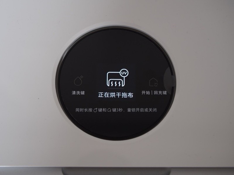 让你懒得更舒服——米家免洗扫拖机器人Pro