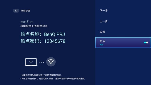 平面设计人员往往需要色彩还原精准、分辨率高、亮度对比度强的高清投影仪，便于在投屏