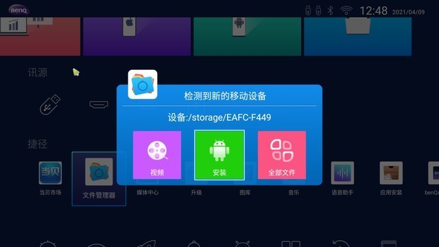 平面设计人员往往需要色彩还原精准、分辨率高、亮度对比度强的高清投影仪，便于在投屏