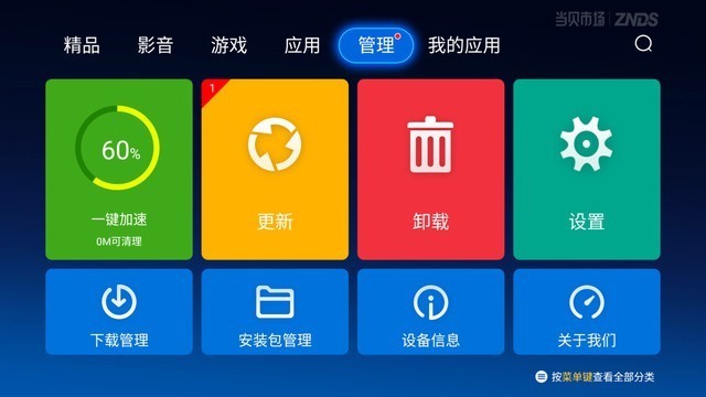 平面设计人员往往需要色彩还原精准、分辨率高、亮度对比度强的高清投影仪，便于在投屏