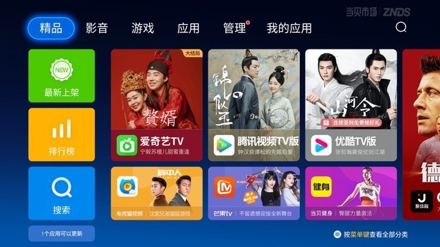 平面设计人员往往需要色彩还原精准、分辨率高、亮度对比度强的高清投影仪，便于在投屏