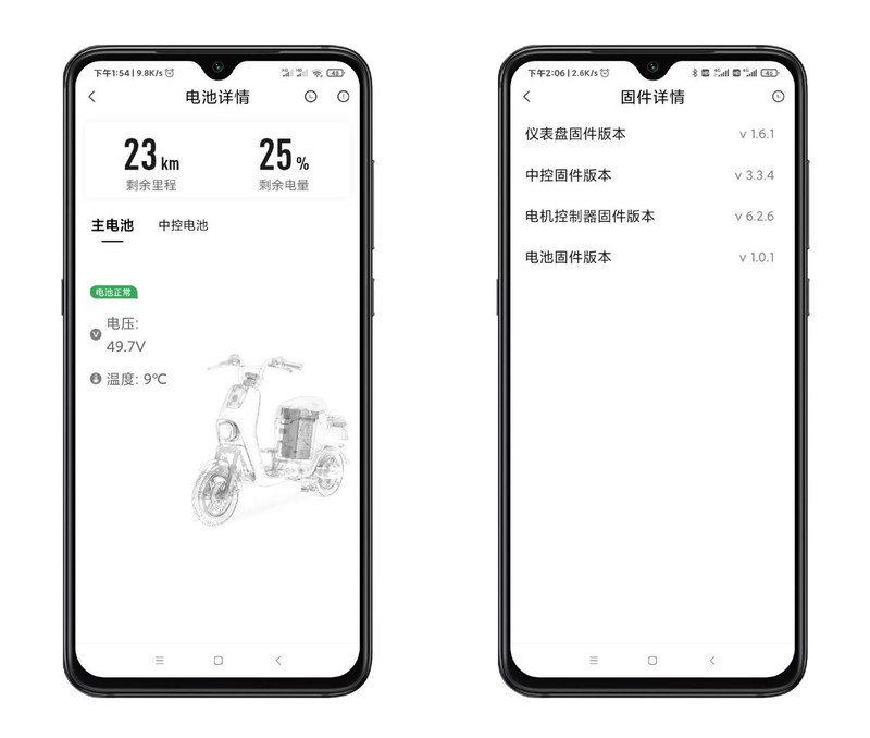 秀外慧中，安全贴心：九号电动B90深度体验