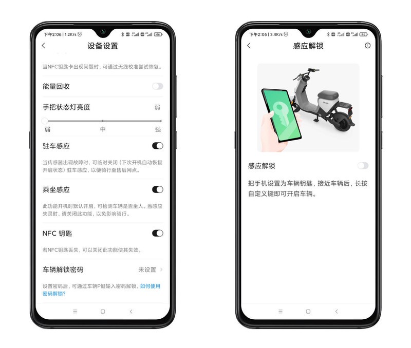 秀外慧中，安全贴心：九号电动B90深度体验