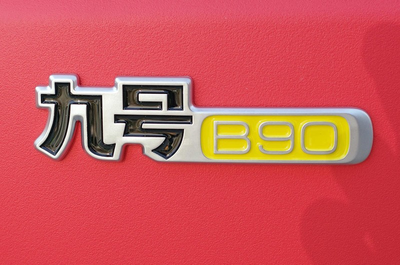 秀外慧中，安全贴心：九号电动B90深度体验