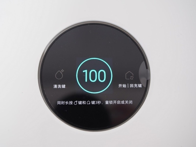 让你懒得更舒服——米家免洗扫拖机器人Pro