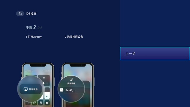 平面设计人员往往需要色彩还原精准、分辨率高、亮度对比度强的高清投影仪，便于在投屏
