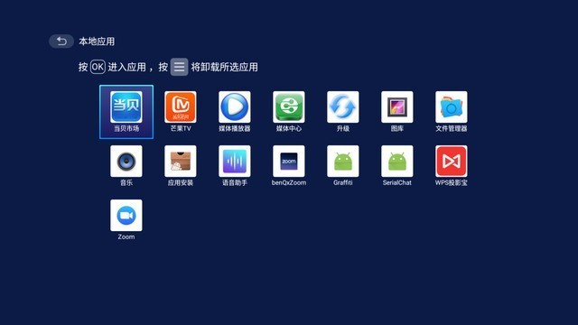 平面设计人员往往需要色彩还原精准、分辨率高、亮度对比度强的高清投影仪，便于在投屏