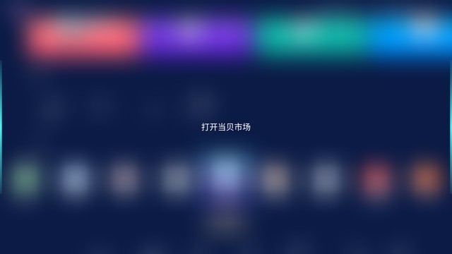 平面设计人员往往需要色彩还原精准、分辨率高、亮度对比度强的高清投影仪，便于在投屏