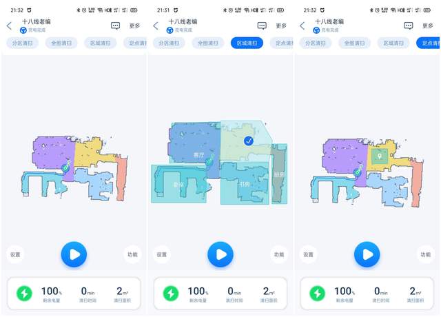 连垃圾都懒得倒，由利扫地机器人评测：垃圾自动收集，一月一次