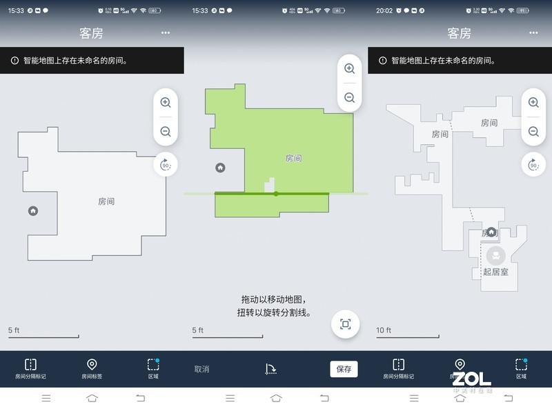 真正会思考，请个好管家，无二次污染的真智能扫地机器人iRobot i7+