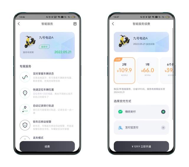 媳妇当车模，九号电动车A40莎莉合作款评测：不再担心头盔没地放