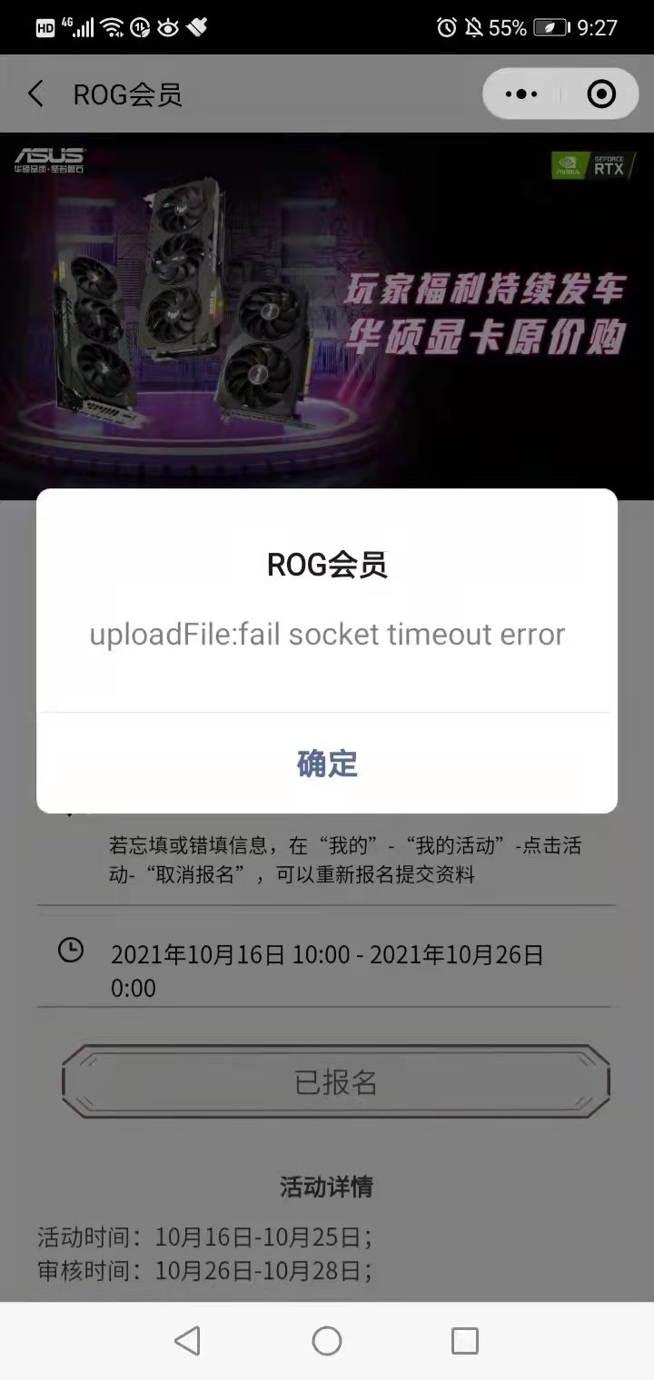 快看，ROG又开始耍猴了！原价显卡，你信吗？