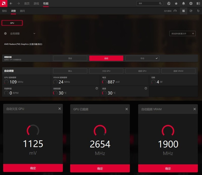 支持节能减排！RX6600对比评测：为1080分辨率而生的显卡