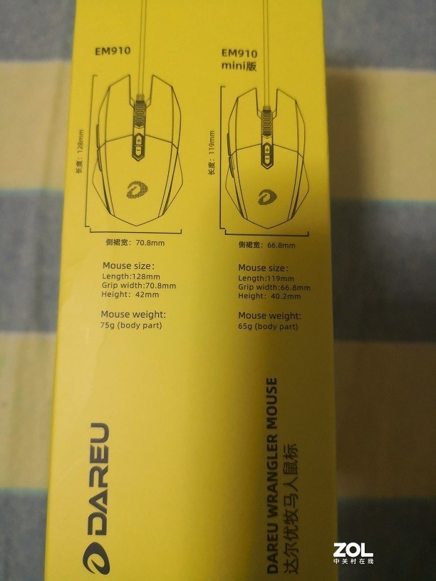 人生第一款牧马人，达尔优EM910迷你版评测(附拆解)