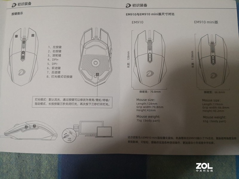 人生第一款牧马人，达尔优EM910迷你版评测(附拆解)