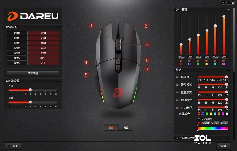 人生第一款牧马人，达尔优EM910迷你版评测(附拆解)