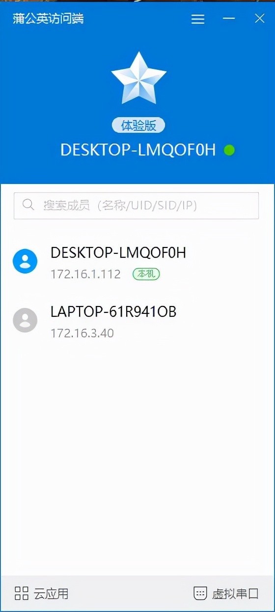 NAS很贵？黑群很难？两步让你0基础搭建私有云空间