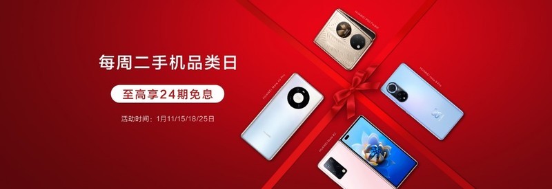 春节聚会定格团聚时刻，手机怎么拍才好看？通篇干货建议收藏