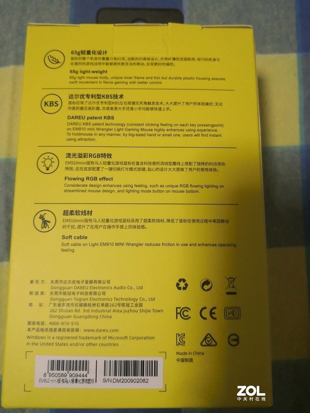 人生第一款牧马人，达尔优EM910迷你版评测(附拆解)