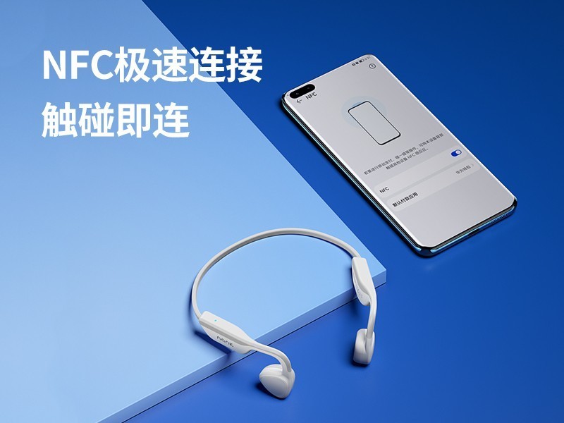 研发周期长达十年！南卡Runner Pro2正式上市，势将重新定义骨传导耳机