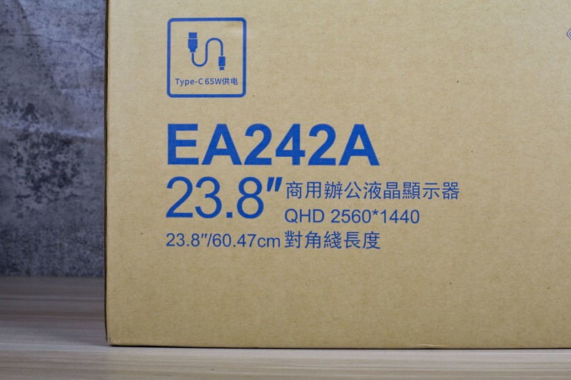 办公娱乐全场景体验，来看看这款千元显示屏艾尔莎EA242A有何亮点
