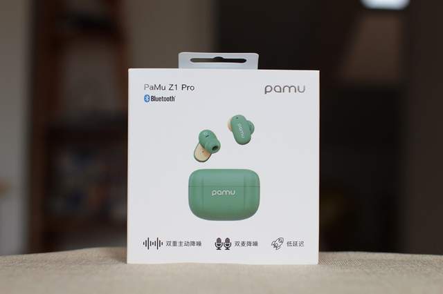 宽频降噪，无感延迟！说一说派美特Pamu Z1 Pro真无线降噪耳机