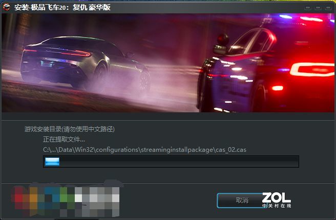 《锐龙核显能玩什么游戏》极品飞车20:复仇
