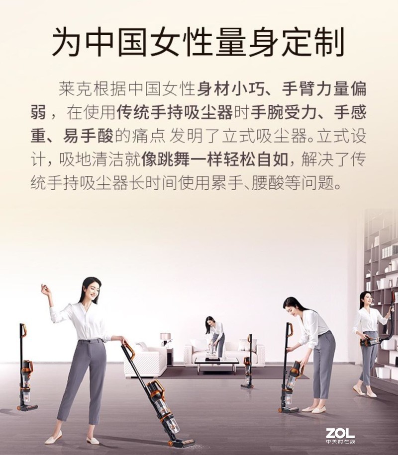 近8000元的立式吸尘器能否暴打全屋灰尘？莱克魔洁M12 Max深度体验