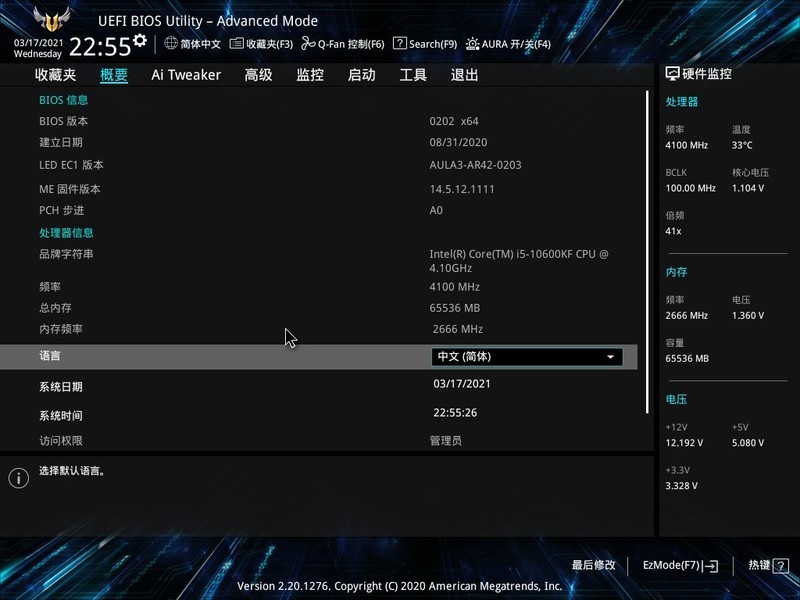华硕TUF电竞特工装机分享，重炮手PRO 领衔，颜值在线，性能出色！