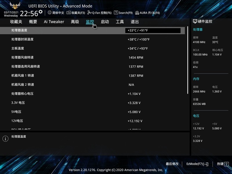 华硕TUF电竞特工装机分享，重炮手PRO 领衔，颜值在线，性能出色！
