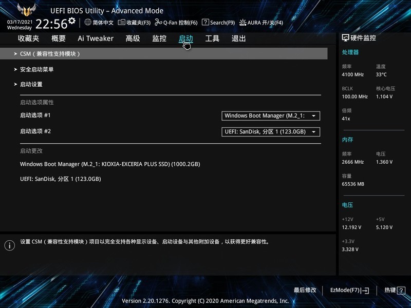华硕TUF电竞特工装机分享，重炮手PRO 领衔，颜值在线，性能出色！
