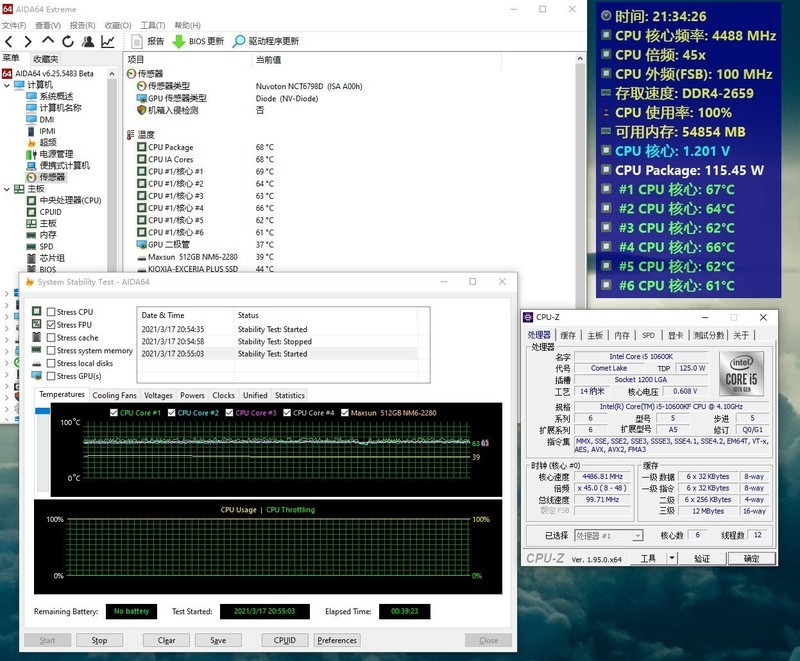华硕TUF电竞特工装机分享，重炮手PRO 领衔，颜值在线，性能出色！