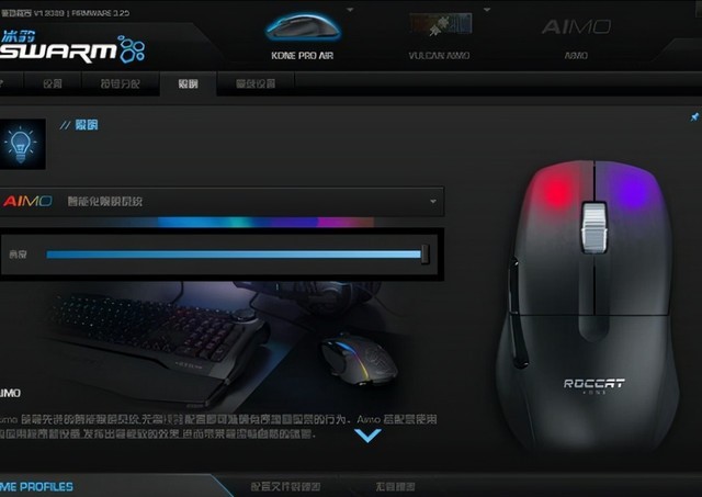 冰豹魔幻豹KONE PRO AIR无线职业版电竞鼠标：游戏必备利器