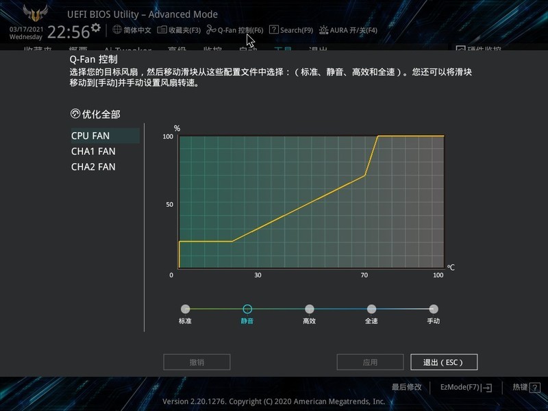 华硕TUF电竞特工装机分享，重炮手PRO 领衔，颜值在线，性能出色！