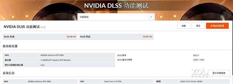 换显卡如换机？八年前PC主机更换RTX 3080硬扛《赛博朋克2077》4K光追DLSS
